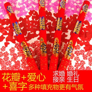 礼炮批蕟开工开业礼花筒婚庆用品结婚礼庆典手持喷花瓣彩带喷花筒