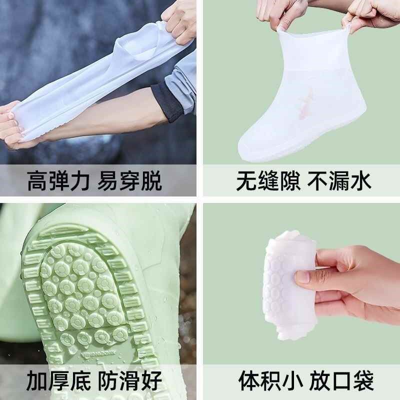 加厚耐磨底硅胶雨鞋套女时尚款外穿防雨防水防滑橡胶雨天套鞋便携