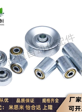 替怡合达QJT11 12 16-D20 D25-T15 T25 T50 T100 T9 滚轮条用轮子