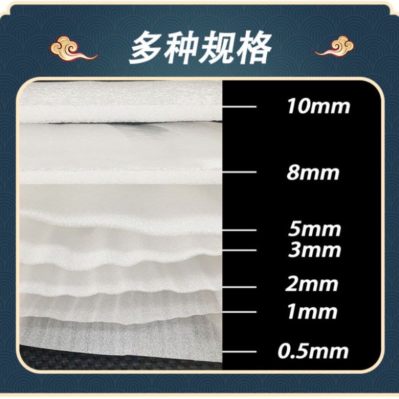 epe防震珍珠棉30/50CM 搬家家具泡沫板 快递包装泡沫棉打包膜卷装,包装,气泡膜,淘宝优惠券,粉丝福利购,淘宝优惠卷