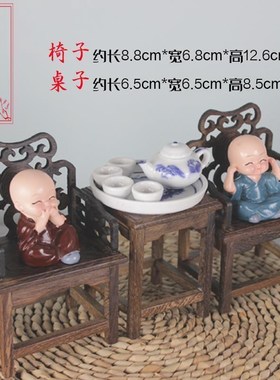 小型装饰品迷你小椅子摆件造景雕塑小桌拍摄茶具木凳子靠椅木雕刻