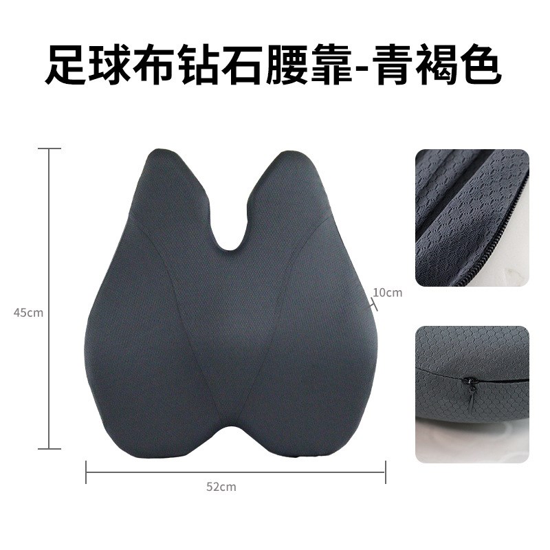 小众高货护腰靠垫记忆棉家用办公室腰垫办公靠枕背垫车载记忆枕芯
