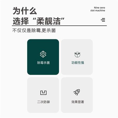 推荐除霉剂墙面墙壁墙体去霉菌霉斑清洁家用墙布防霉喷雾神器RB