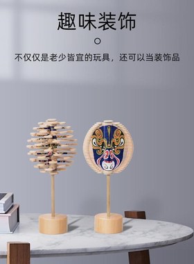 京剧脸谱旋转树斐波那契螺旋树木质棒棒糖变脸解压工位桌面小摆件