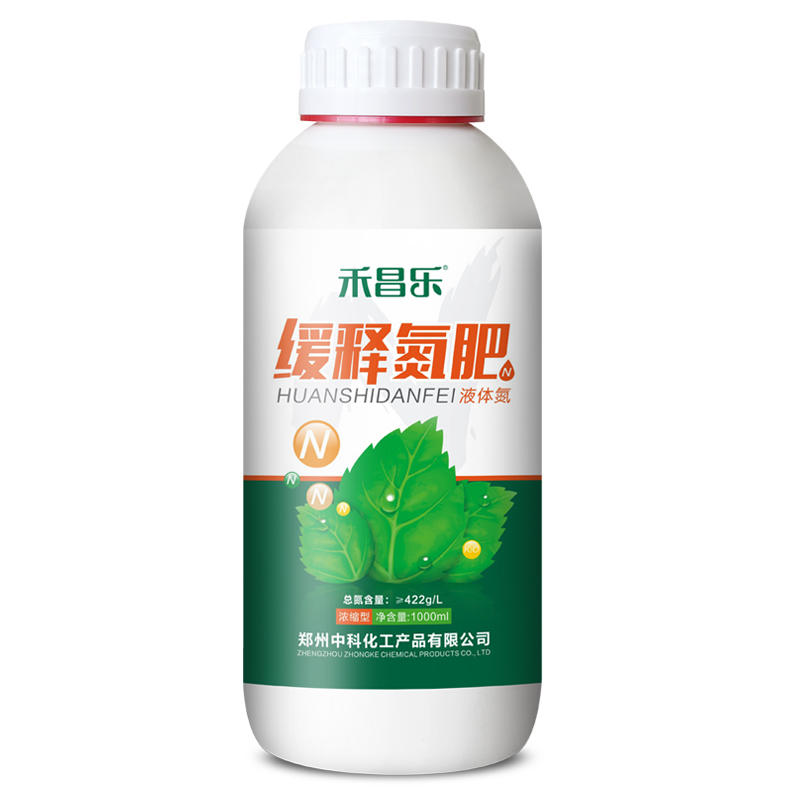 厂家小麦专用液体缓释氮肥叶面肥液态尿素肥料高氮复合肥返青黄叶