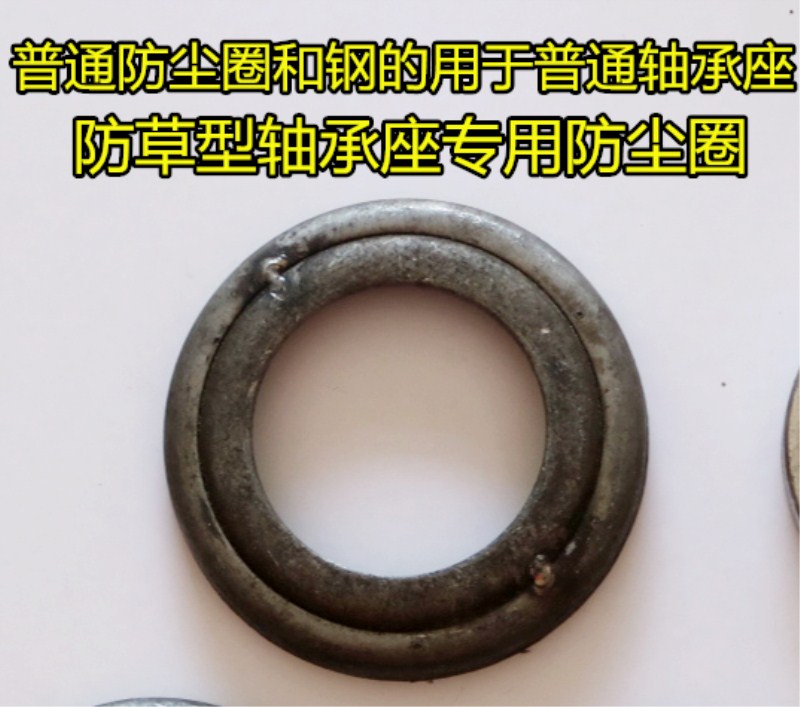 连云港/淮安/常璇180/200型旋耕机连云港原厂310防草轴承座 包邮