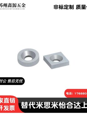 磁铁BLS65/66-A8 A10 A12 A15 A20 A25-T2 T3 T4 T4.5 T5 T5.5 T6