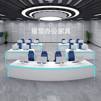 定制烤漆科技感办公桌现代简约控制台电脑桌指挥中心工作台调度台