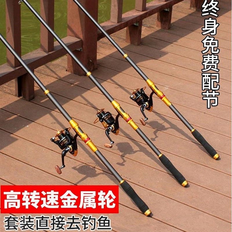 海竿套装超硬海杆全套碳素抛竿远投竿海钓杆甩竿钓竿鱼杆鱼竿抛杆