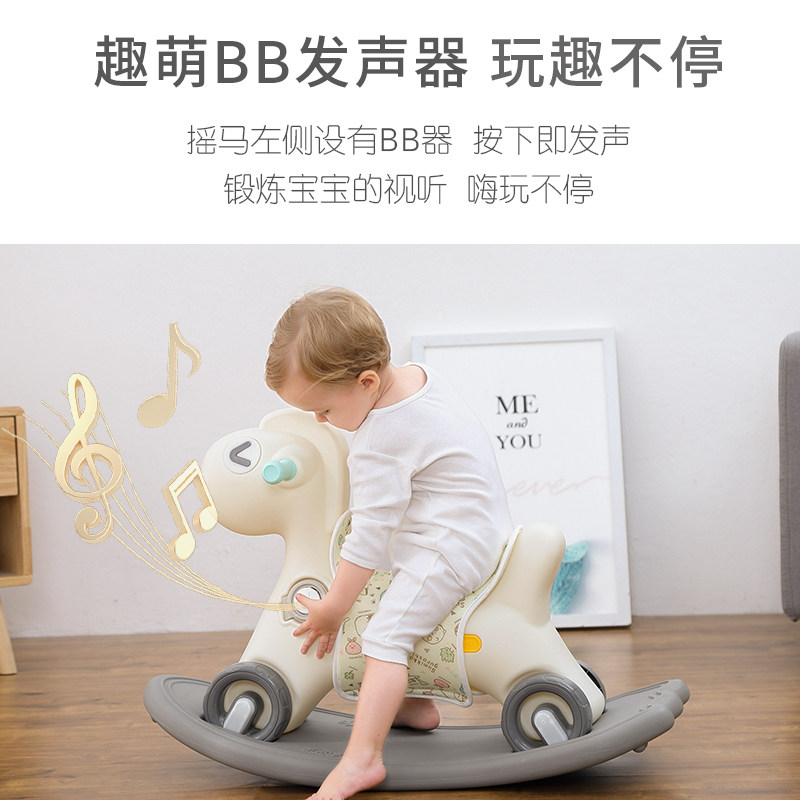 儿童摇摇马音乐两用可以滑行宝宝木马加厚塑料婴儿玩具周岁礼物