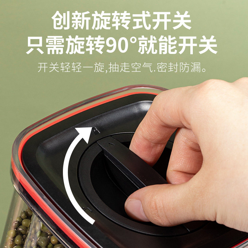 工厂销日本密封罐五谷杂粮u储物罐厨房食物保鲜食品收纳塑料零食