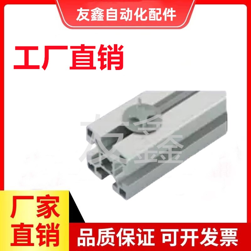 型材电缆夹HFCN5PACK/HFCN6PACK/HFCN8PACK