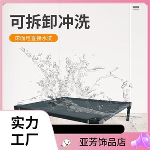 通用可拆洗冬天保暖行军床大小型犬小鹏直角特价 狗窝狗床四季