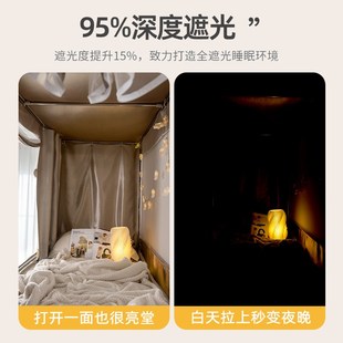 宿舍加厚强遮光床帘蚊帐一体式 上铺下铺全包围窗帘学生寝室防蚊帘