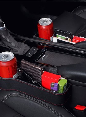 Left / Right niversal Car Seat Crevice Gaps Storage Box ABS