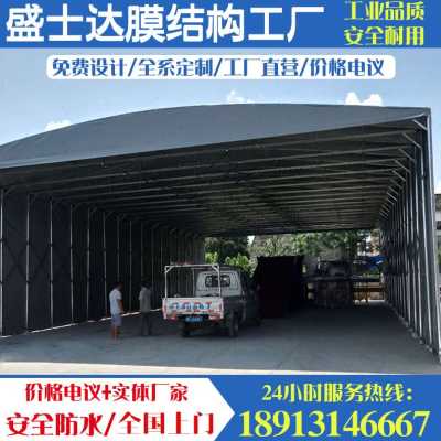 速发新品大型活动帐篷仓库雨蓬江苏南京无锡镇江推拉移动棚伸缩式