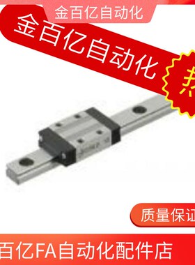 02/05/06微型导轨IAC01-H10/L55-L75-L95-L115-L135-L155-175-195