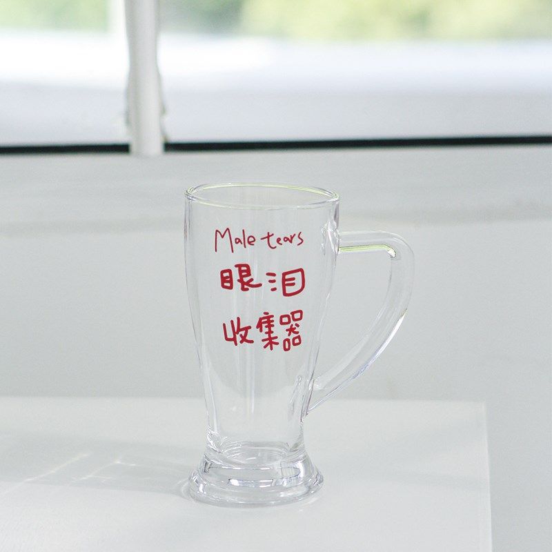鲸语眼泪收集器玻璃杯子大容量水杯饮料啤酒杯送女生七夕节礼物