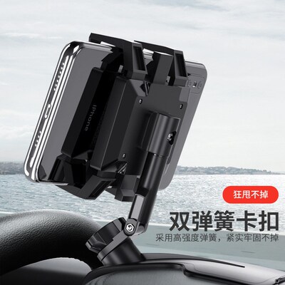 车载卡扣式手机支架汽车导航支撑架仪表台遮阳板后视镜多功能支架