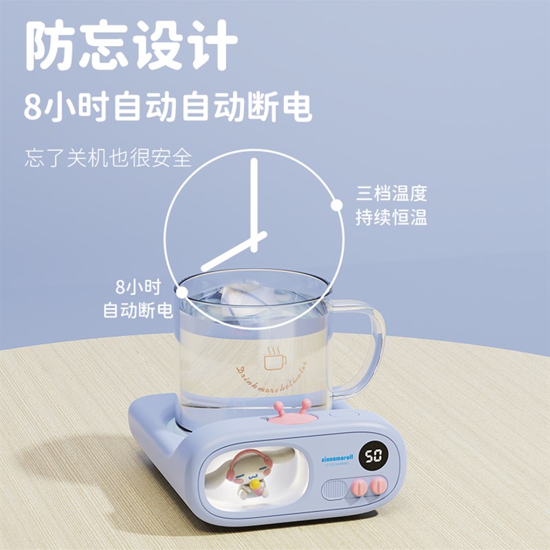 新品自动智能保恒温55℃暖电加热杯垫温热牛奶神器专用家用底座可