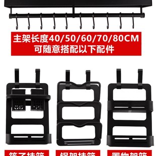 网红黑色厨房置物架调味架挂架免打孔厨卫挂件刀架调味料锅盖架壁