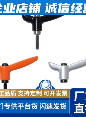 可调位手柄 固定把手HAJ21-M4/M5/M6-L12/L16/L20/L25/L32-E/J/Y