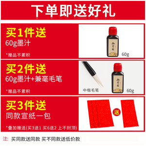 万年红宣纸四尺加厚大红半生熟洒金毛笔书法写字红纸大张结婚福字