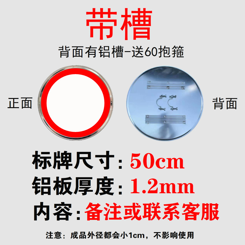 交通标志牌限速限高限重圆牌三角警示K牌村庄路口禁鸣禁停反光 五金/工具 安全标志 原图主图