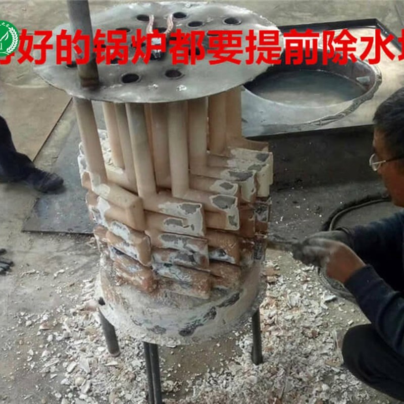 蒸馍锅炉除垢剂 蒸汽发生器除垢剂 水垢清理