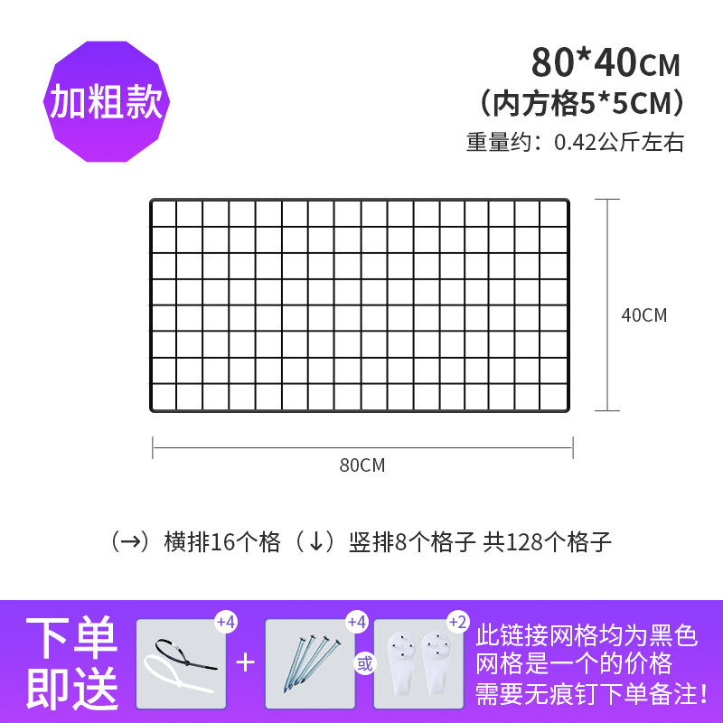 小众高货铁艺网格照片墙装饰置物架ins 卧室宿舍少女心卧室娃娃收