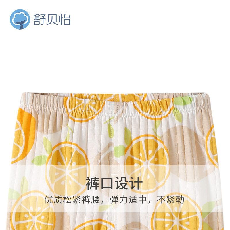 现货舒贝怡男童女童睡衣2023新款秋装儿童宝宝家居服婴Z儿秋衣套