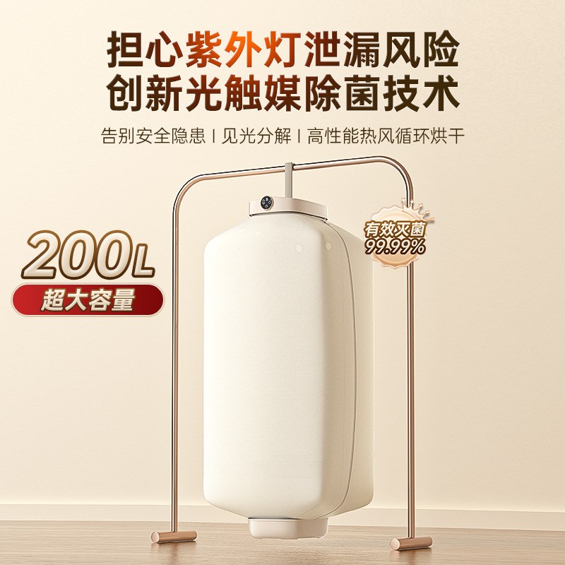 折叠晾衣架式干衣机小型便u携烘干机家用衣服烘衣机小型衣物护理