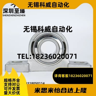 001 002 BDU01 08微型菱形座带座轴承SUS 005 000 004 003