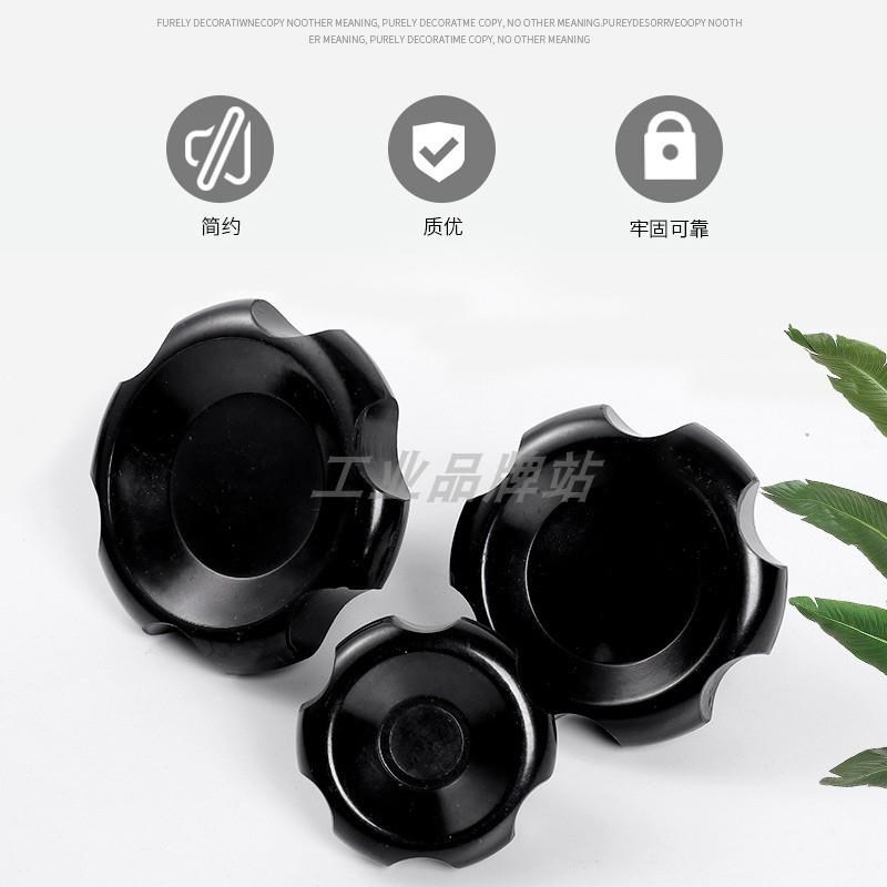 HLH-D50/60/80-M8/M10/M12 内螺纹型同上隆波纹把手手柄