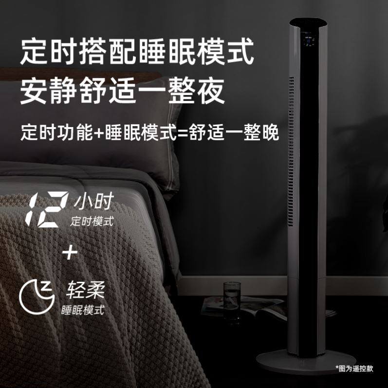 家用电风扇无叶柔风扇夏季大厦台式全自动店铺商用户外豪华型,生活电器,塔扇/大厦扇/冷暖两用风扇,淘宝优惠券,粉丝福利购,淘宝优惠卷