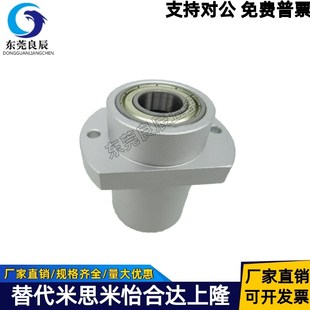 6905 6904 L35 6805ZZ 6005 6205 6204 6004 6804 轴承座BFU43