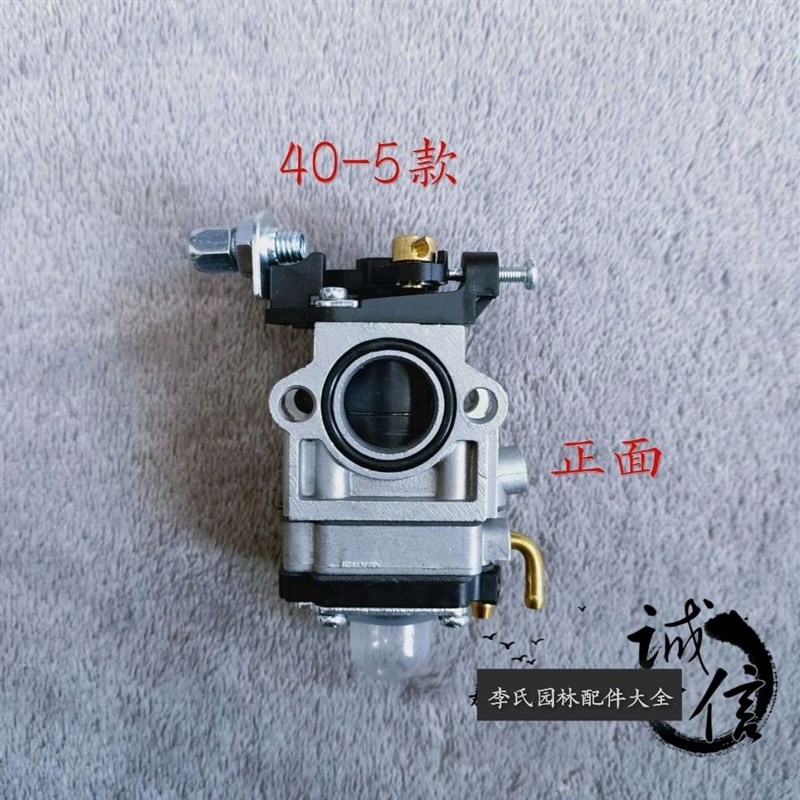 小众高货二冲程割草机化油器总成配件四冲程139140GX35绿篱机汽油