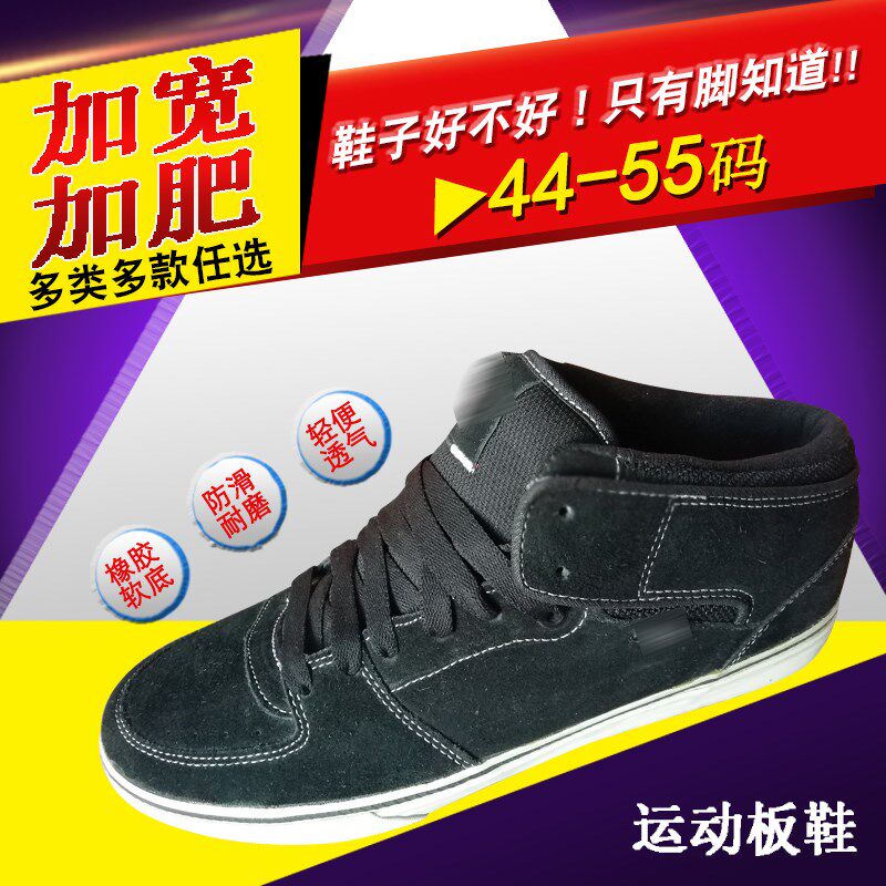 帆布鞋男韩版百搭休闲鞋子低帮潮流44 45 46 47 48 49 50 51 52码