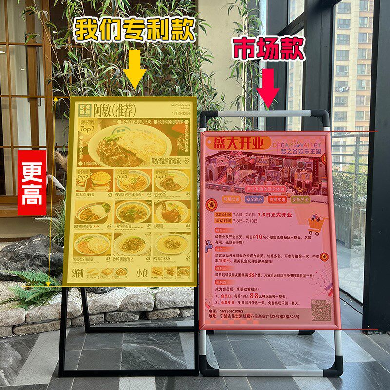 菜单展示牌饭店菜品点菜展示架点餐菜牌菜谱价目表餐厅菜名餐牌