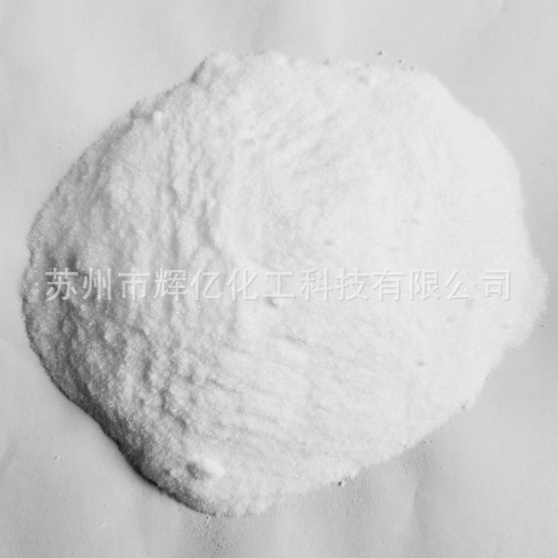 无水醋酸钠工业级99%水处理用I印染助剂现货无水醋酸钠