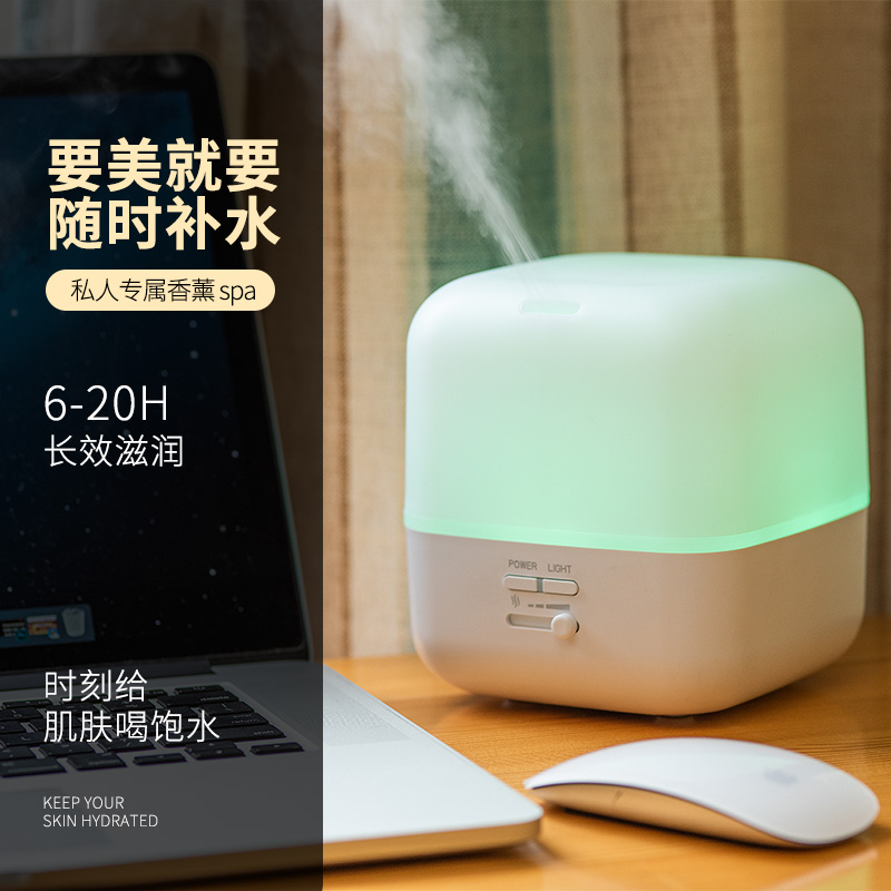 心主张日a式智能非助眠波香薰机加湿器卧室专用灯