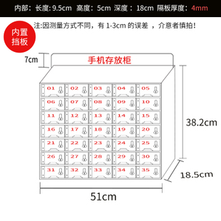 急速发货手机保管箱存放箱公司管理盒子带锁透明亚克力收纳工厂寄