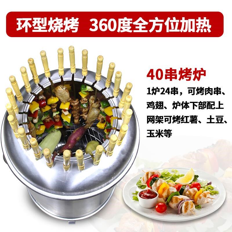 商用无烟木碳火吊炉烧烤炉家用炭火烤肉炉烧烤神器烤串奥尔良烤鸡
