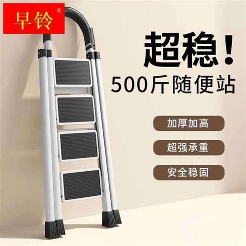 梯子家用折叠伸缩室内楼梯多功能加厚升降不锈钢五步梯爬梯