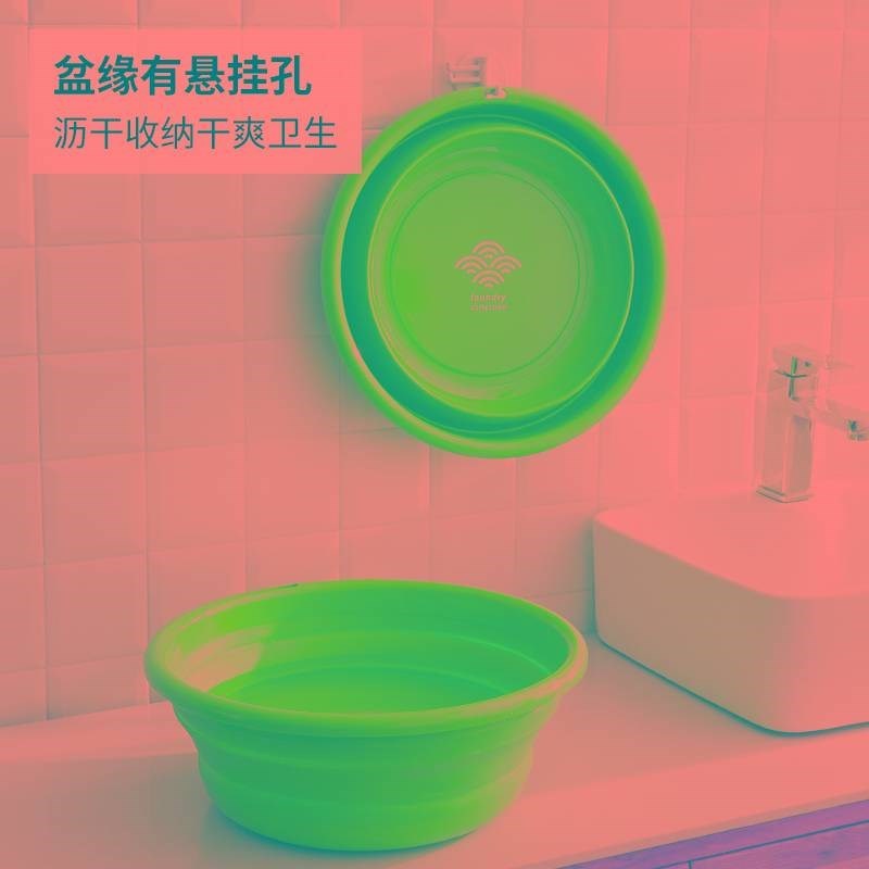霜山可折叠脸盆家用洗衣盆旅行伸缩盆洗脚盆Q子学生婴儿洗脸盆
