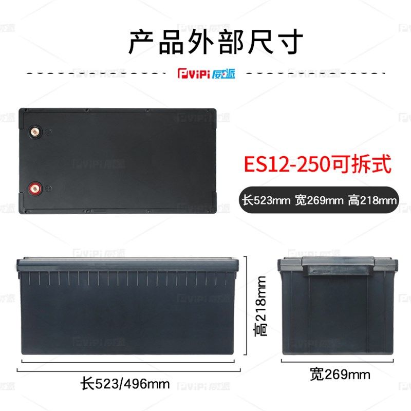 12v250ah锂电池塑胶外壳48v100ah磷酸铁锂电池防水可拆卸款防水盒