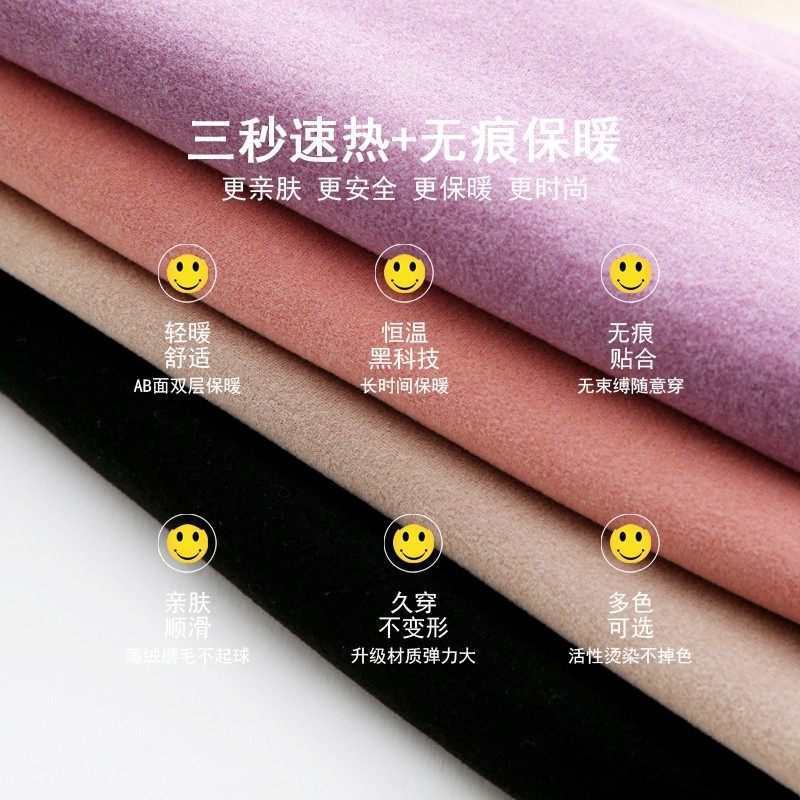 德绒保暖内衣男女套装加厚加绒恒温发热秋衣秋裤情侣打底衫冬,女士内衣/男士内衣/家居服,保暖上装,淘宝优惠券,粉丝福利购,淘宝优惠卷