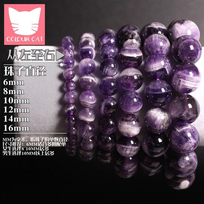 新品natural brazilian fantasy purple amethyst bracelet women