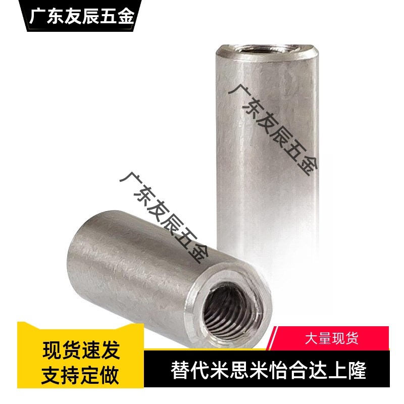 MSH5/6-8/10/12/15/20/25/30/35/40/50 负公差定位销 圆柱销