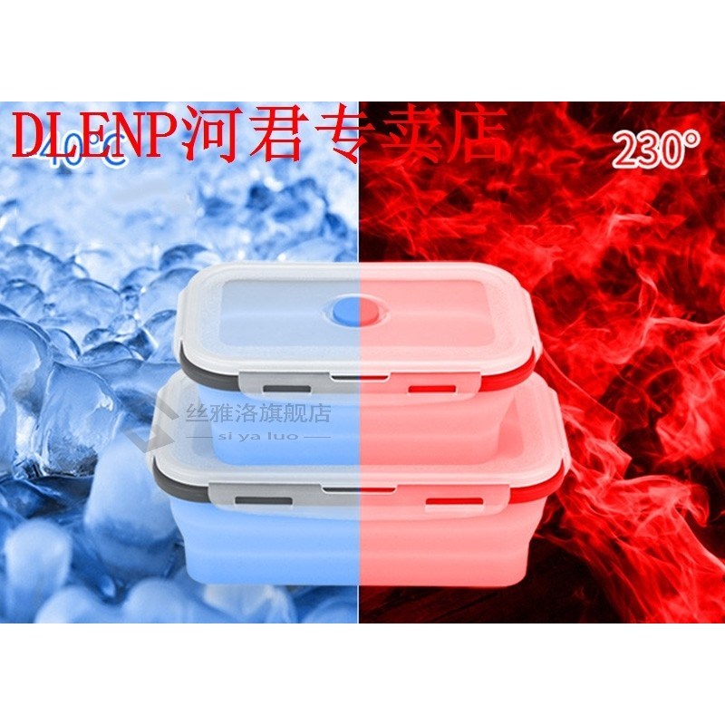 Collapsible Silicone Food Lunch Box Dinnerware Foldable Frui